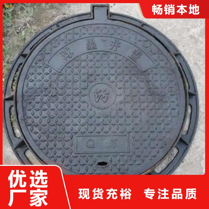 卫滨区井盖