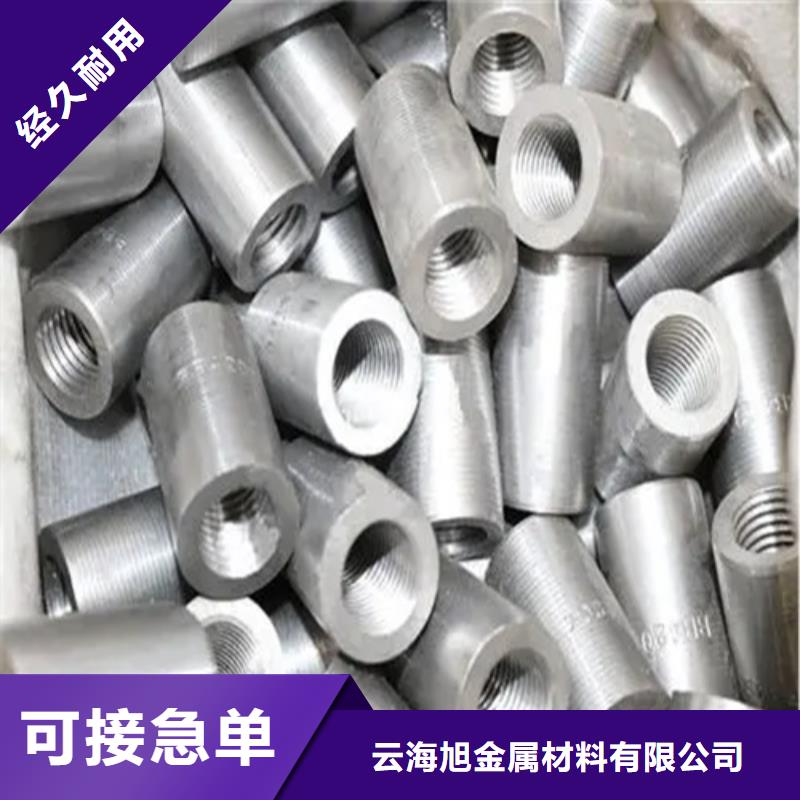 电厂用钢筋套筒-咨询免费