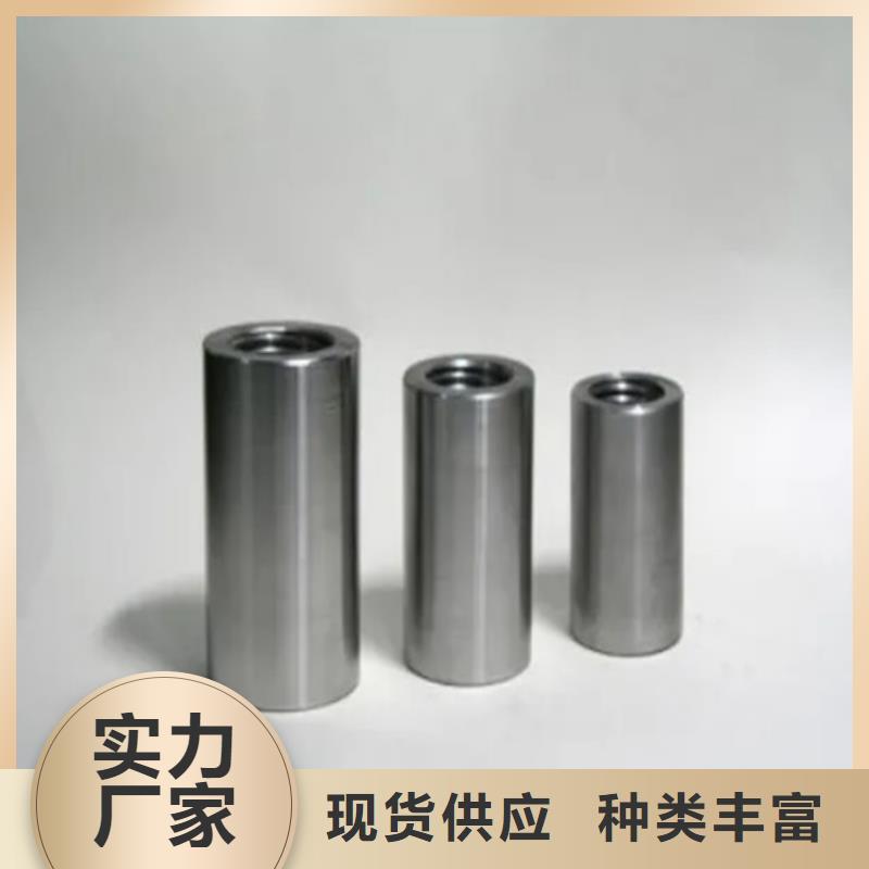 钢筋套筒制造厂_云海旭金属材料有限公司