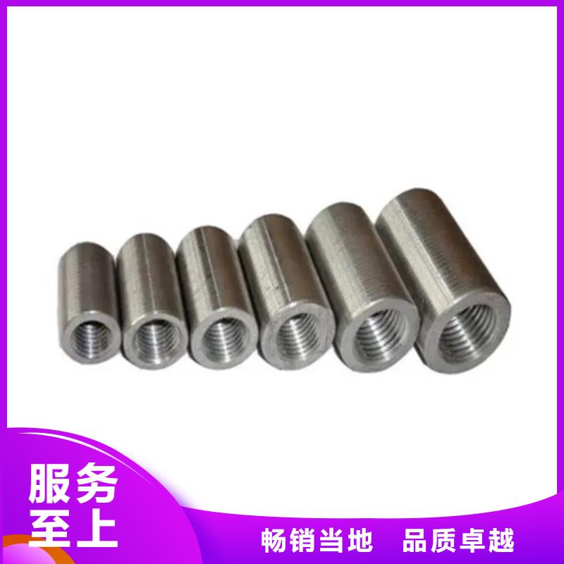 优选：25新标准（37*56）套筒批发商