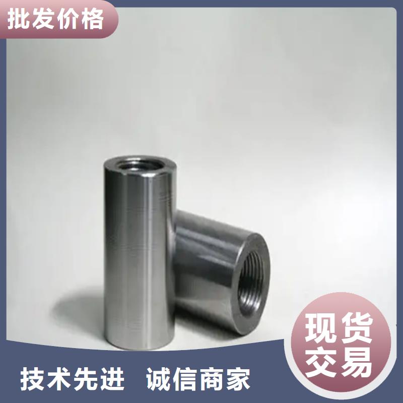 电厂用钢筋套筒-咨询免费
