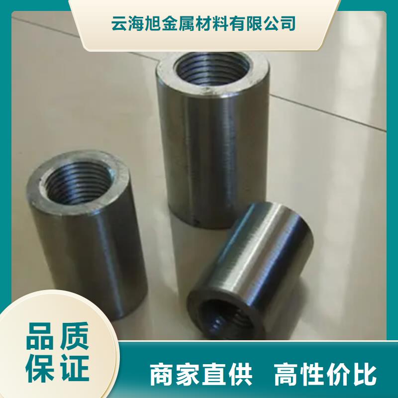 新标准钢筋套筒批发价格