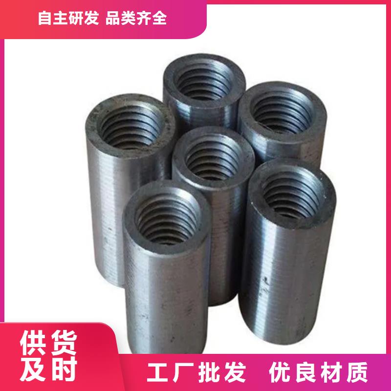 优选：25新标准（37*56）套筒批发商