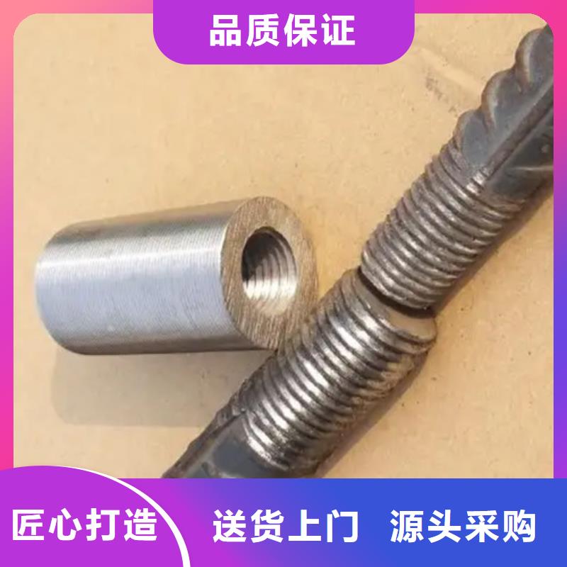 【图】钢筋套筒生产厂家批发