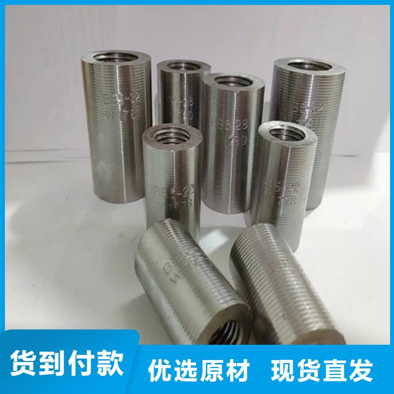 钢筋套筒多少钱一个厂家直销-找云海旭金属材料有限公司