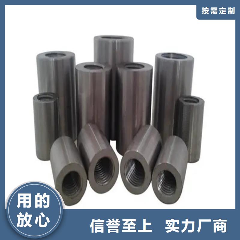 优质钢筋套筒生产厂家