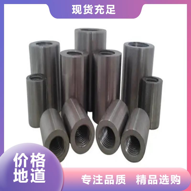 优选：25新标准（37*56）套筒批发商