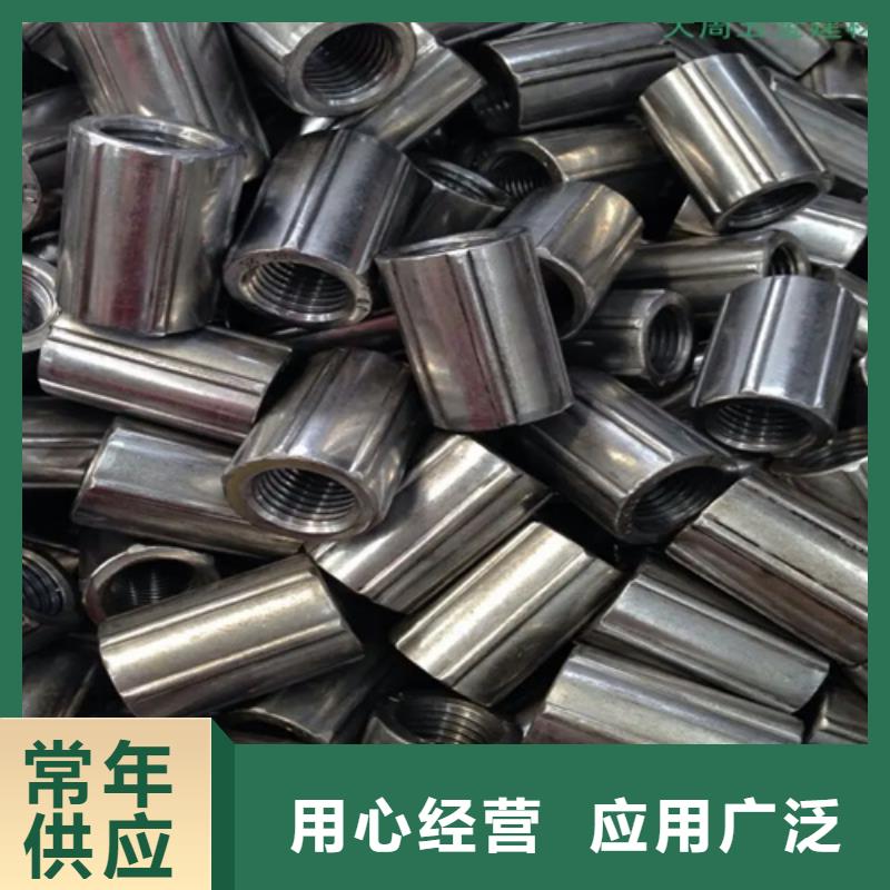 【图】钢筋套筒生产厂家批发