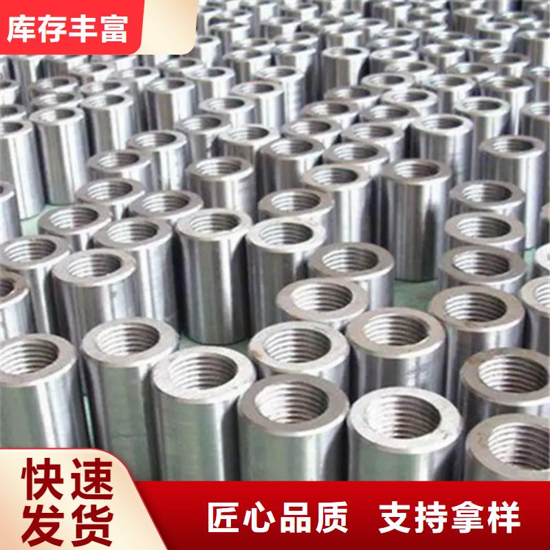 钢筋套筒多少钱一个厂家直销-找云海旭金属材料有限公司