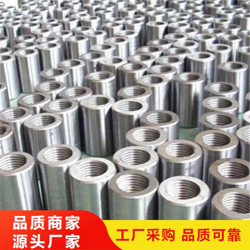 优质钢筋套筒生产厂家