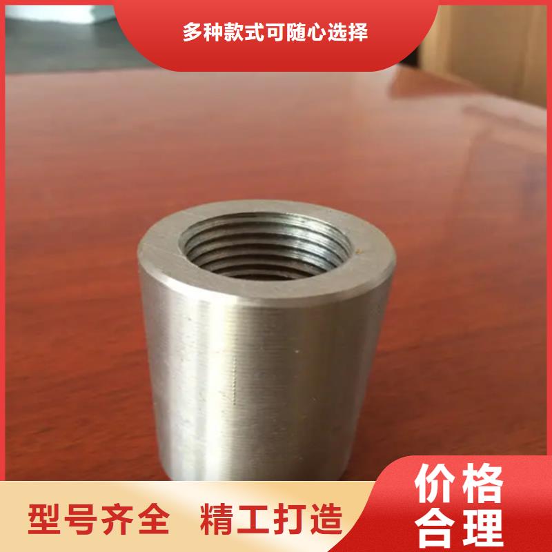 买民建用钢筋套筒必看-专业品质