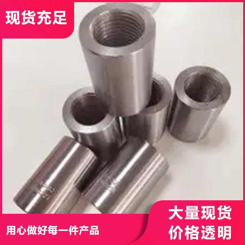 【图】钢筋套筒生产厂家批发