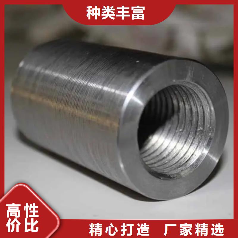买民建用钢筋套筒必看-专业品质