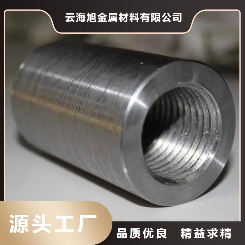 电厂用钢筋套筒-咨询免费
