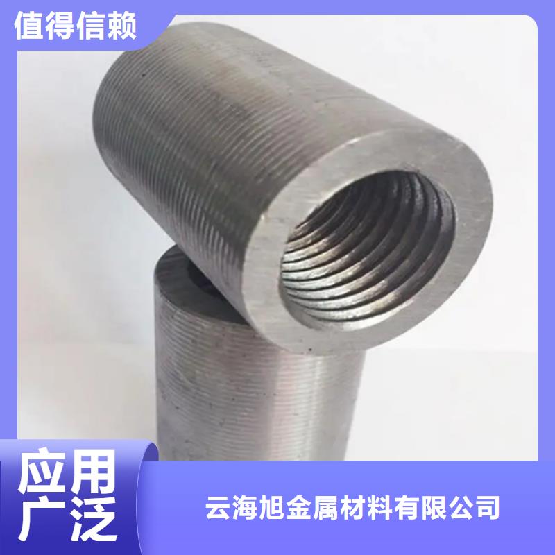 优惠的45#冷轧套筒管品牌厂家