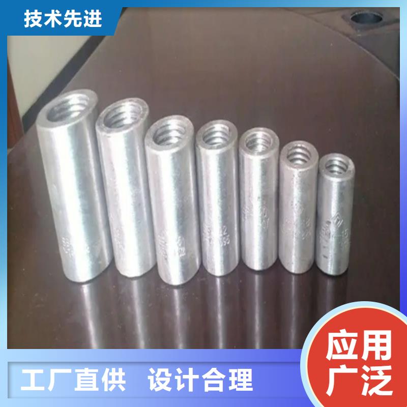 新标准钢筋套筒批发价格