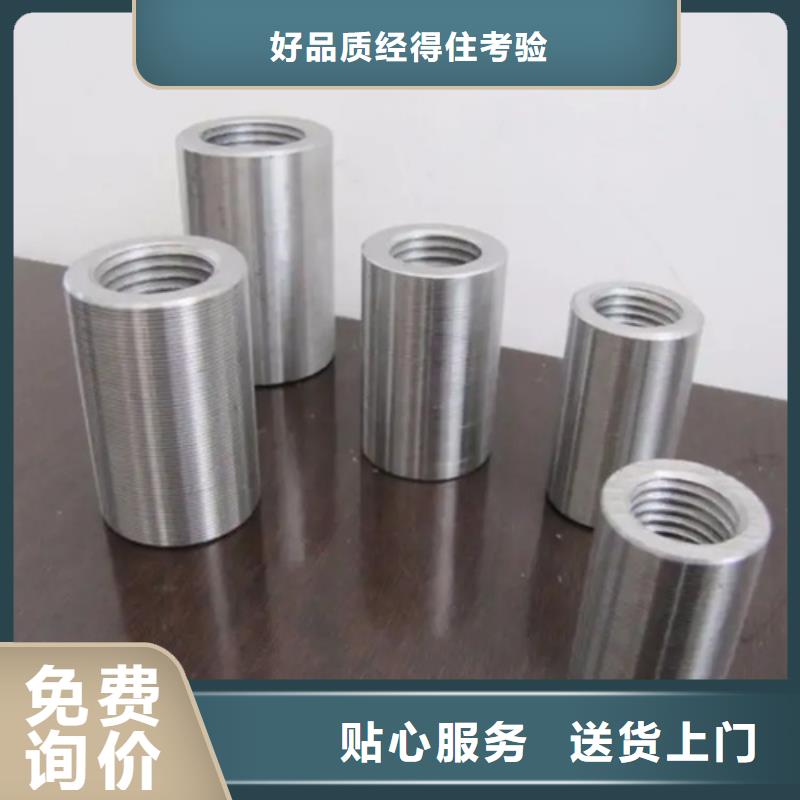 钢筋混凝土用套筒优质商家