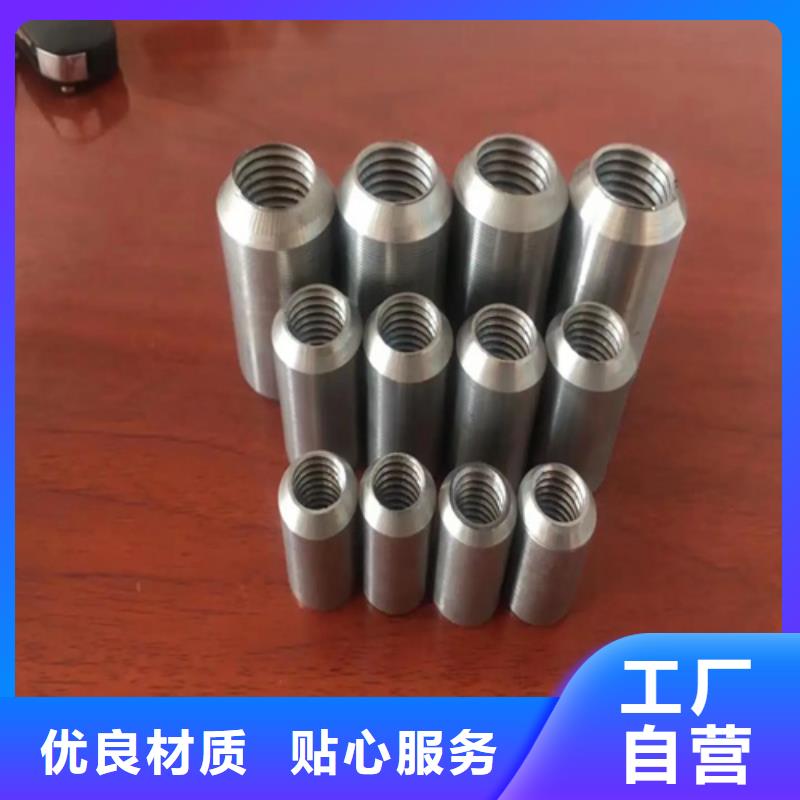 优质钢筋套筒生产厂家