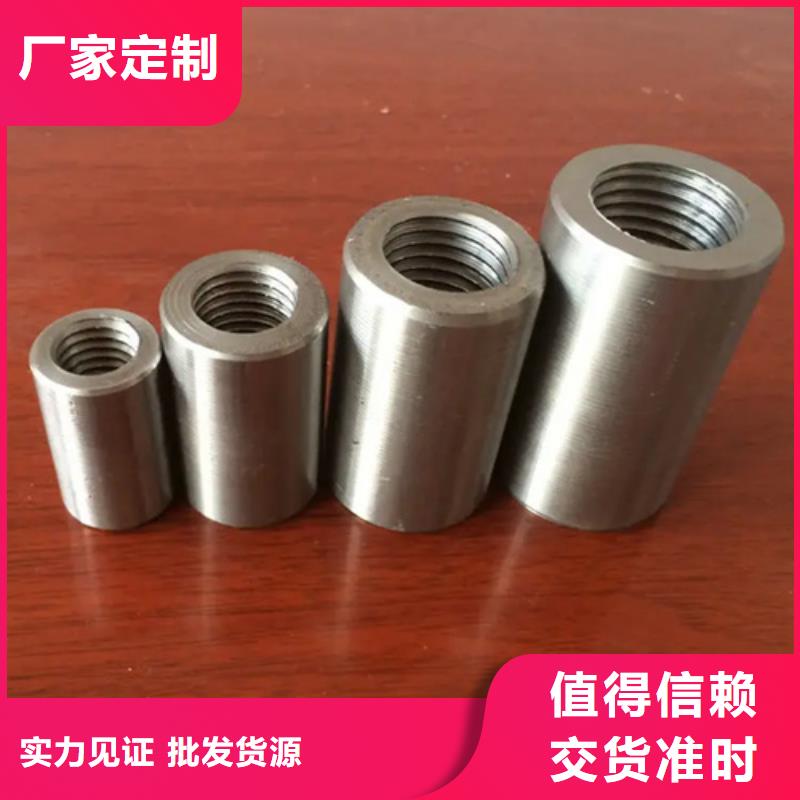 钢筋混凝土用套筒优质商家