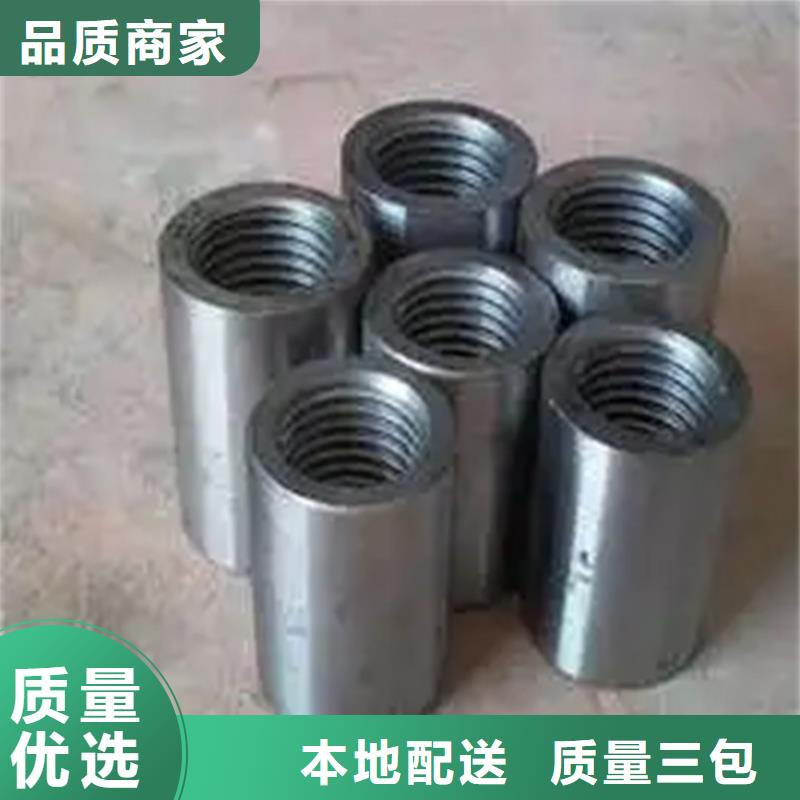 新标准钢筋套筒批发价格