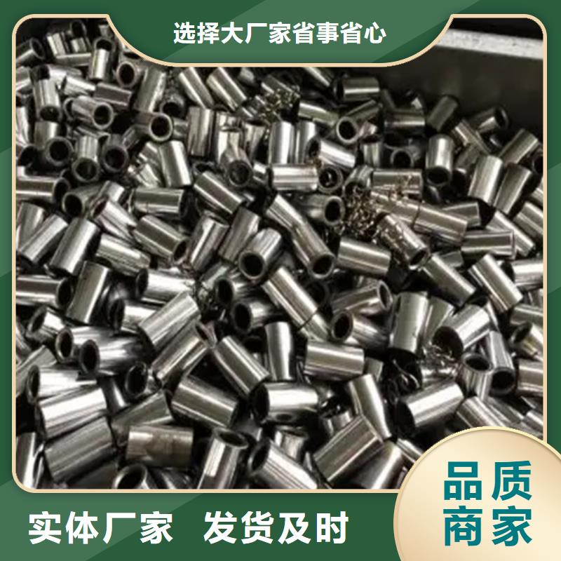20新标准(30*45)套筒-薄利多销