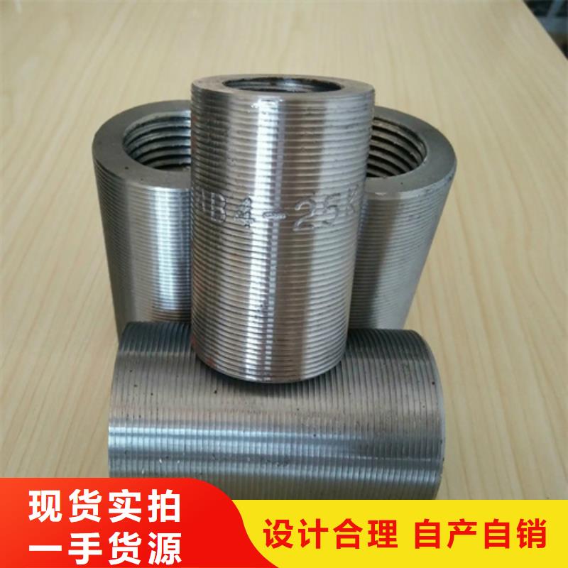 优选:25新标准(37*56)套筒批发商