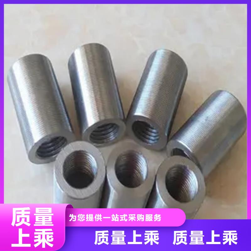 优选:25新标准(37*56)套筒批发商
