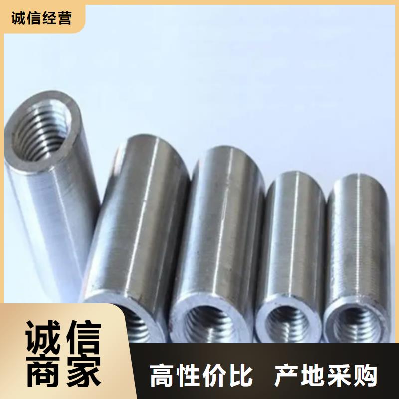 优选:25新标准(37*56)套筒批发商