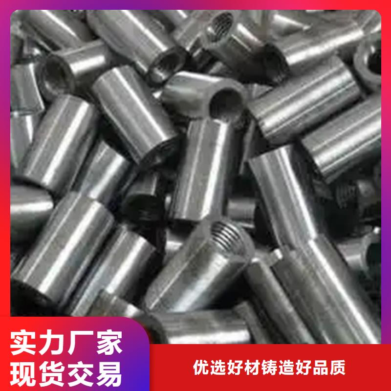 优选:25新标准(37*56)套筒批发商