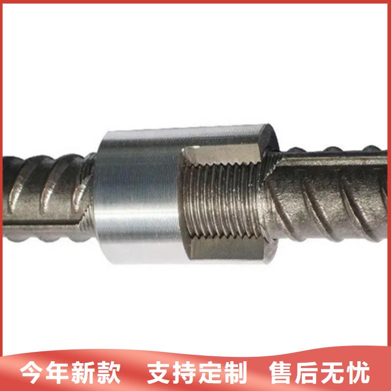 优选:25新标准(37*56)套筒批发商