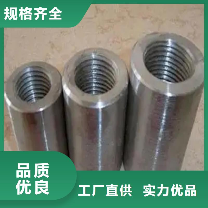 钢筋套筒多少钱一个厂家直销-找云海旭金属材料有限公司
