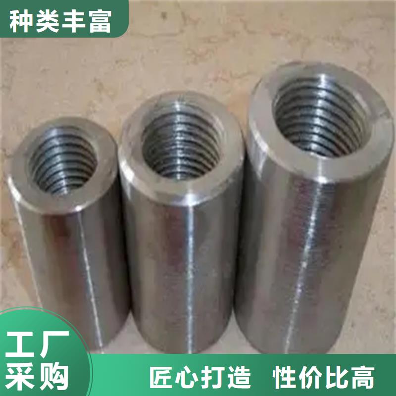 优选:25新标准(37*56)套筒批发商