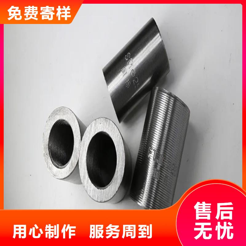 优选:25新标准(37*56)套筒批发商