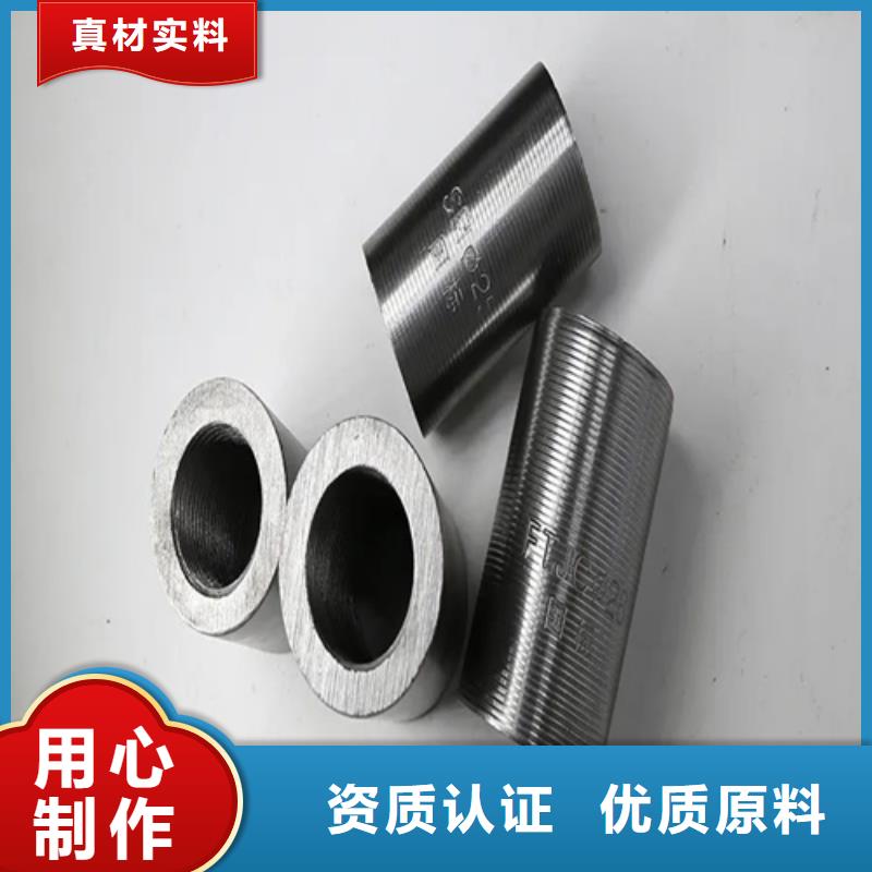 钢筋套筒多少钱一个厂家直销-找云海旭金属材料有限公司