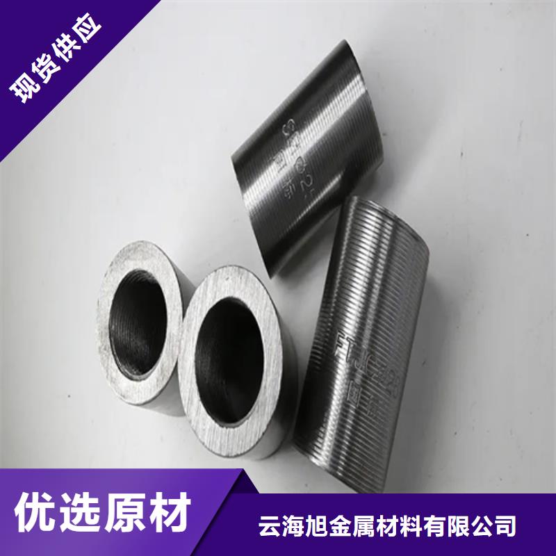 36新标准(53*78)套筒供货及时保证工期