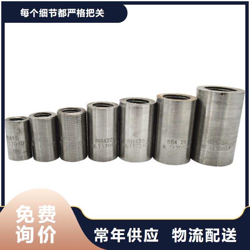 优选:25新标准(37*56)套筒批发商