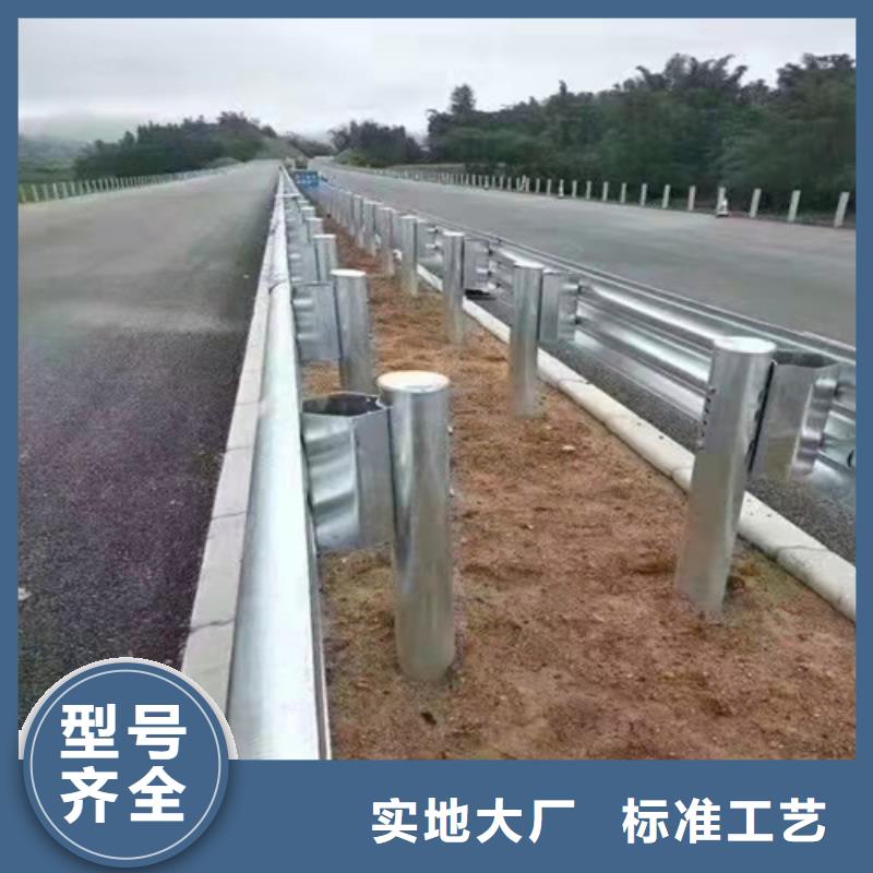 甄选：三波4.0护栏板厂家