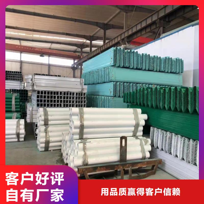 波形护栏直营