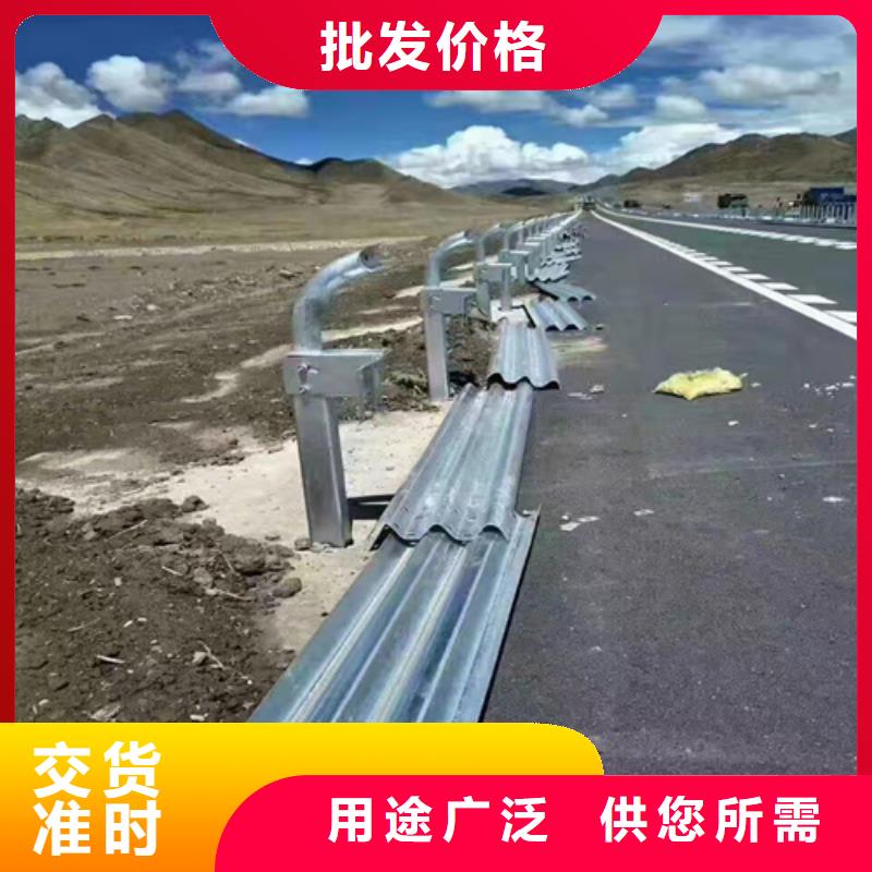 三波3.0护栏板销售