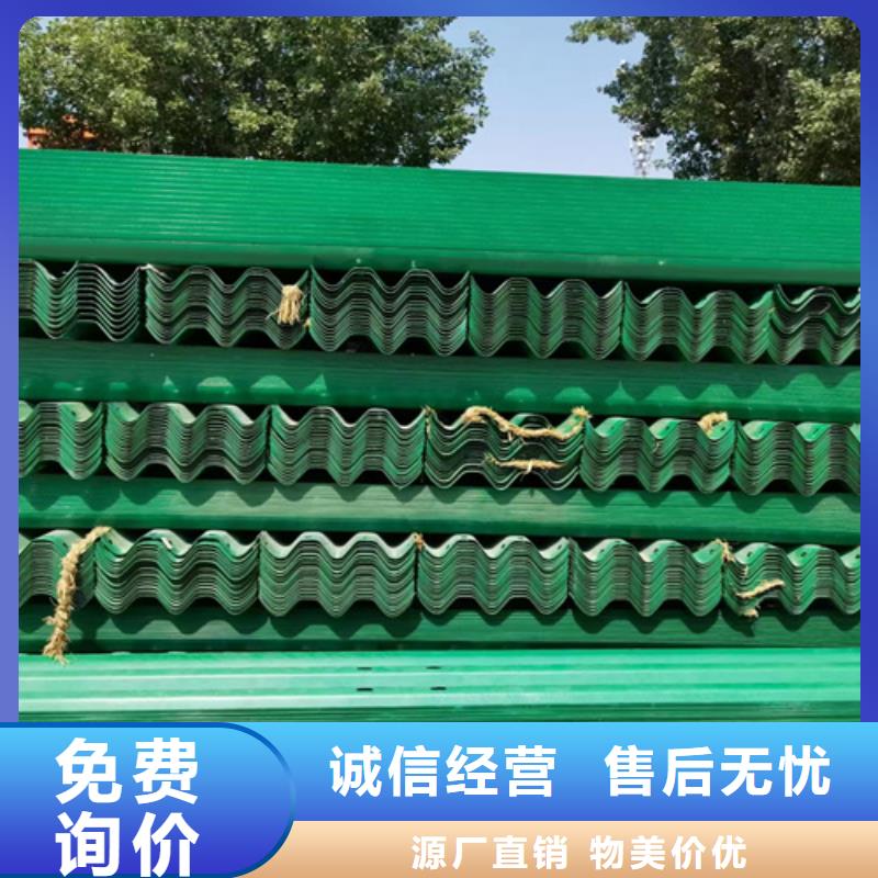 道路波形护栏精选厂家