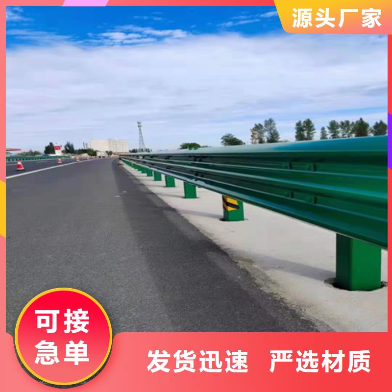 高速公路护栏-您身边的高速公路护栏厂家