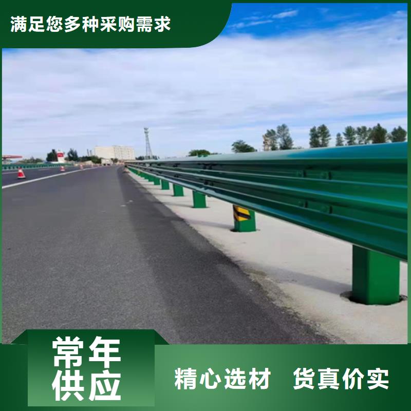 甄选：三波4.0护栏板厂家
