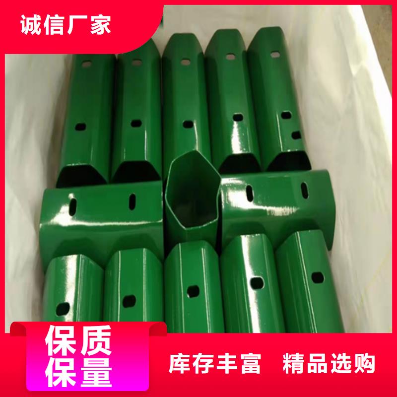 质量好的高速公路护栏厂家批发