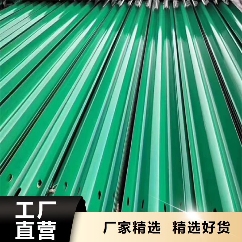 波形护栏板价格批发