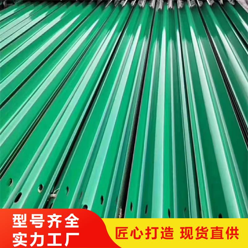 高速公路护栏-正规厂家