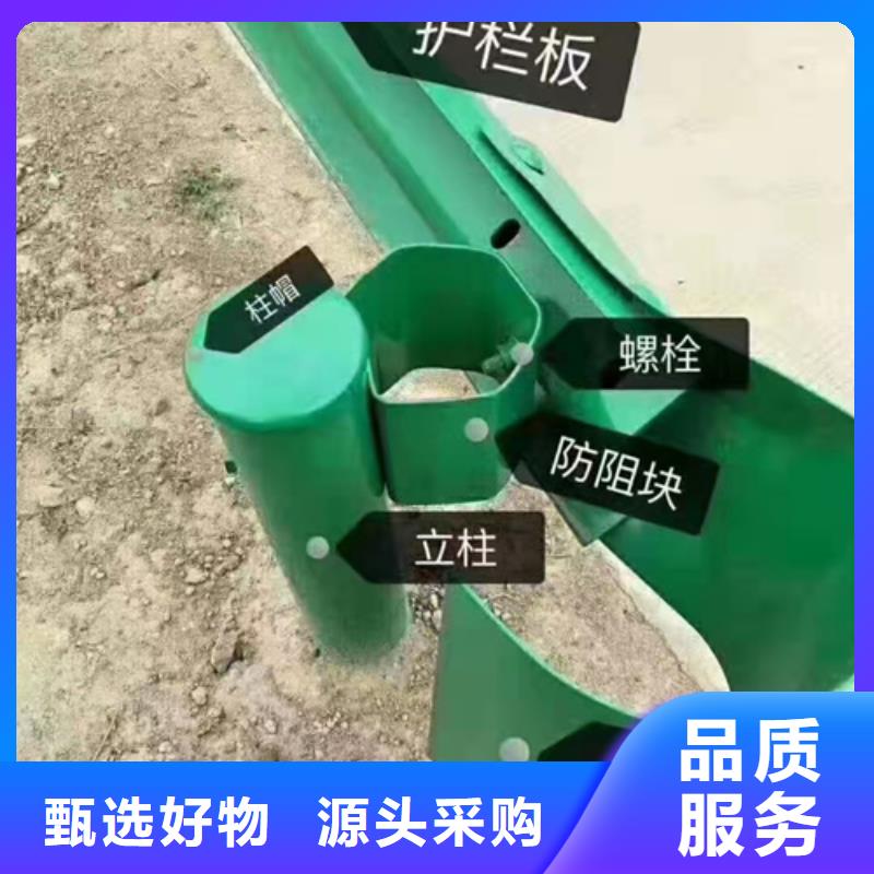 现货供应国标护栏板_精选厂家