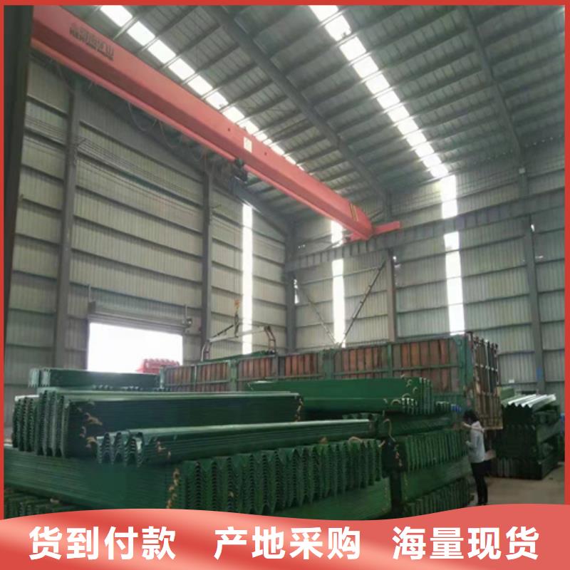 波形护栏板定制生产厂家-型号齐全