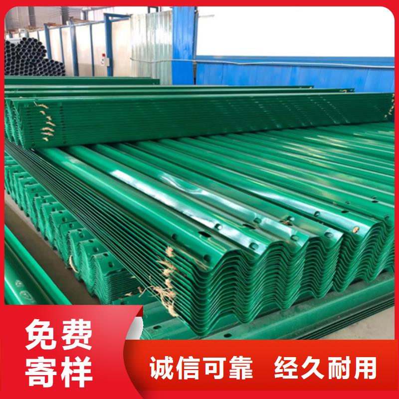 波形护栏板价格批发