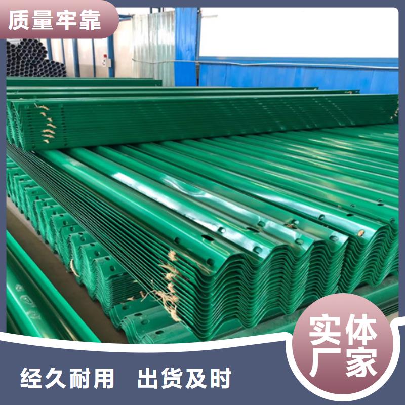 波形护栏桥梁护栏货源报价