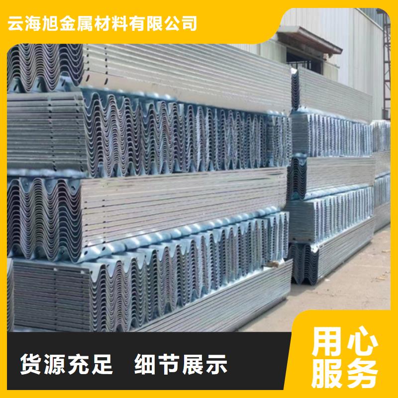 国标喷塑护栏板直营